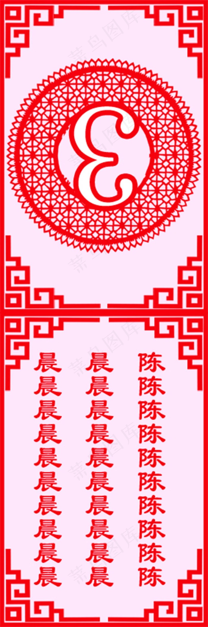 桌卡psd模版下载
