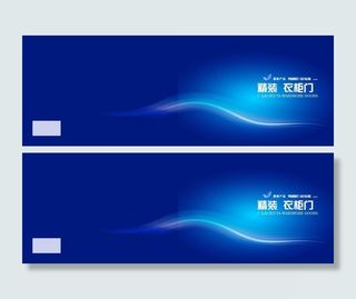 蓝色科技封面设计稿