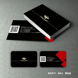 黑色企业名片