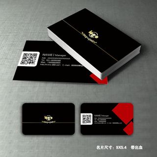 黑色企业名片
