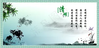 清明节文化背景矢量素材