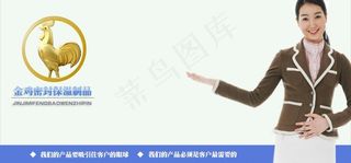 阿里巴巴广告牌设计图片