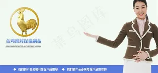 阿里巴巴广告牌设计图片