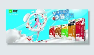 蒙牛古粒早餐奶图片