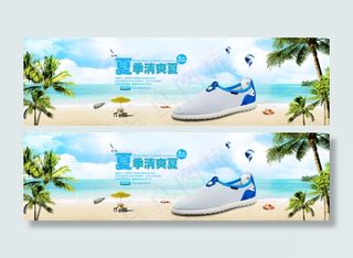清爽透气男鞋banner