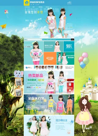 清新卡通淘宝女童装店铺装修模板