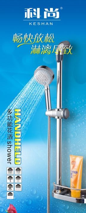 出水升降花洒(1206X3108(DPI:300))psd模版下载