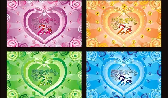 2 14情人节图片 2 14情人节图片