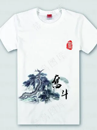 宣传部部服松树图片