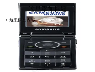 打开的三星翻盖手机