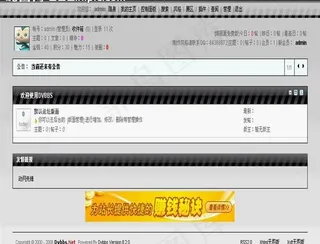 绚丽黑风格图片