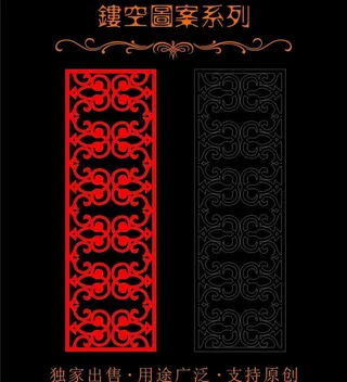 镂空图案系列图片