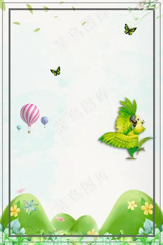 手绘春游海报背景素材