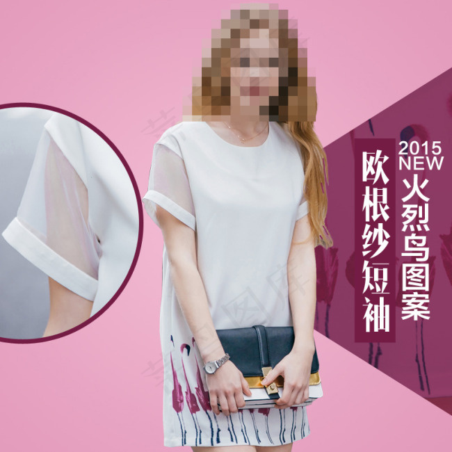 女装直通车图psd模版下载