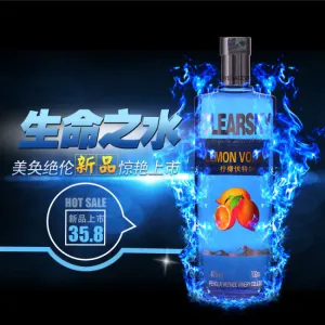 洋酒伏特加主图 淘宝天猫主图 蓝色...