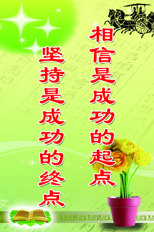 28psd模版下载