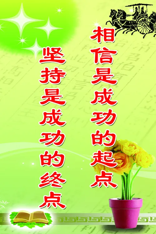 28psd模版下载