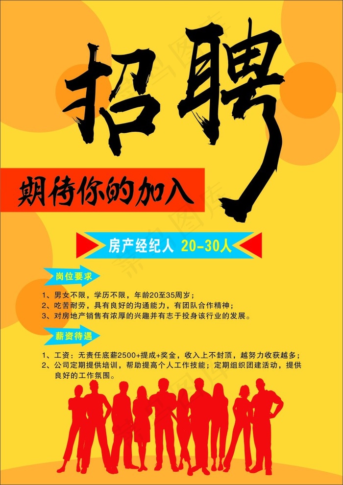 新建压缩的(zipped)文件夹.zipcdr矢量模版下载
