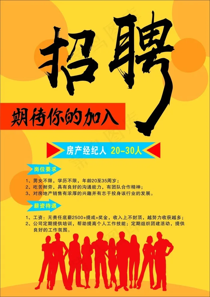 新建压缩的(zipped)文件夹.zipcdr矢量模版下载