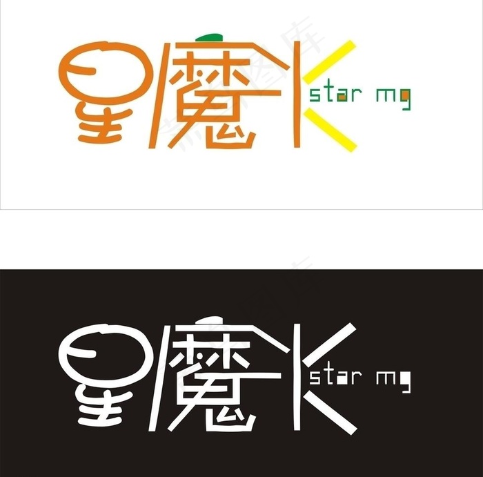 星魔光logo图片cdr矢量模版下载