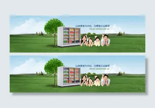 电器公司网站html模板