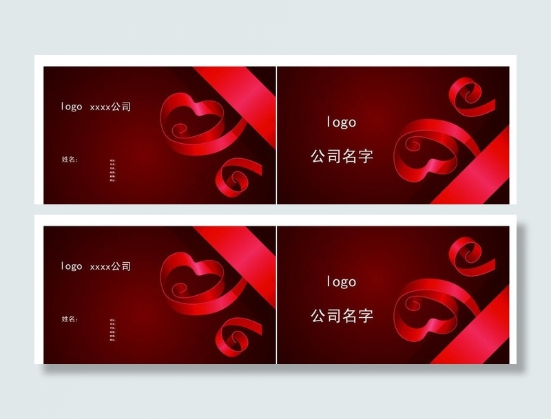 企业名片图片
