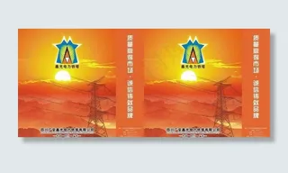 鑫光铁塔手提袋图片