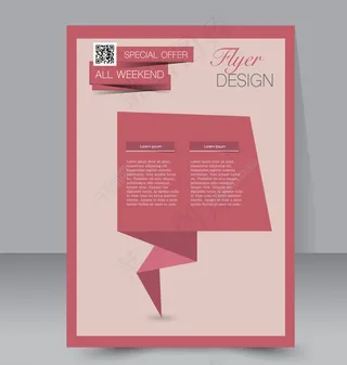 宣传单封面图片