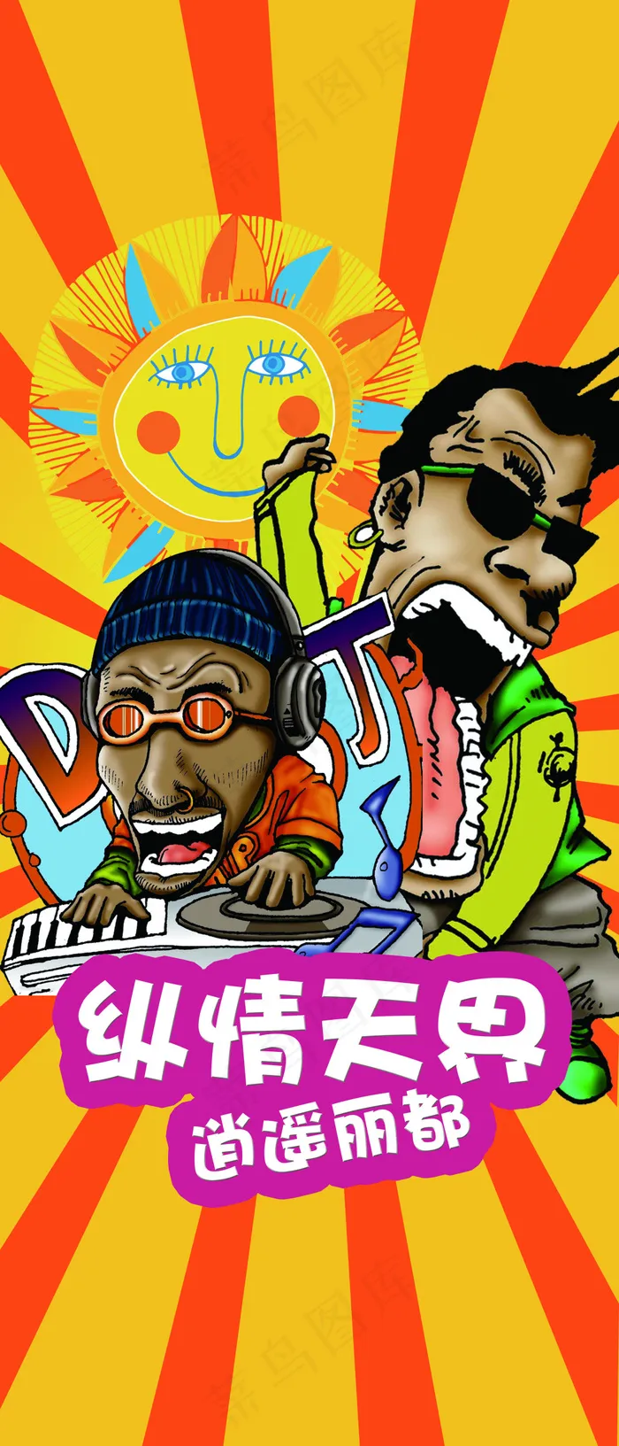 电梯门贴(3366X7854(DPI:95))psd模版下载