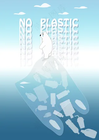 蓝色海洋清新环保海报