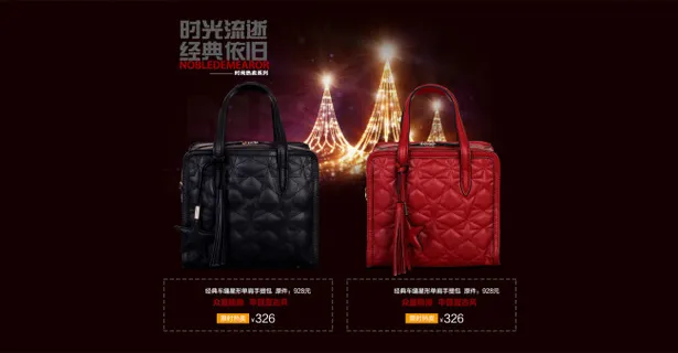 淘宝店铺banner首页大图淘宝海...