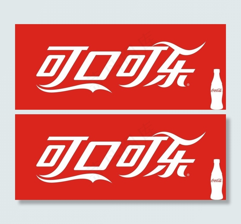 可口可乐图片