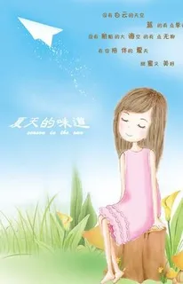 卡通 女孩图片 卡通 女孩图片