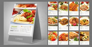 2013蛇年美食台历设计矢量素材
