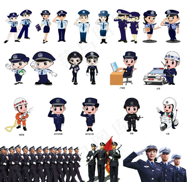 警察交警消防员PSD分层素材psd模版下载