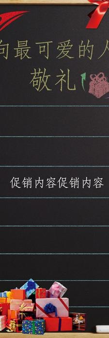 学校x展架图片