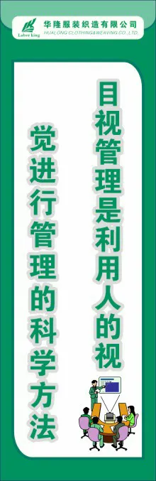 体系管理制度30cdr矢量模版下载