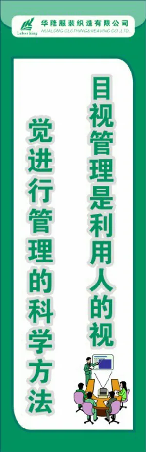 体系管理制度30