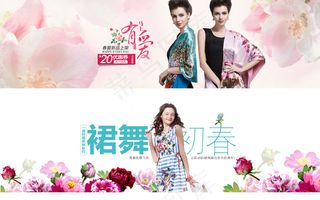 淘宝春夏女装