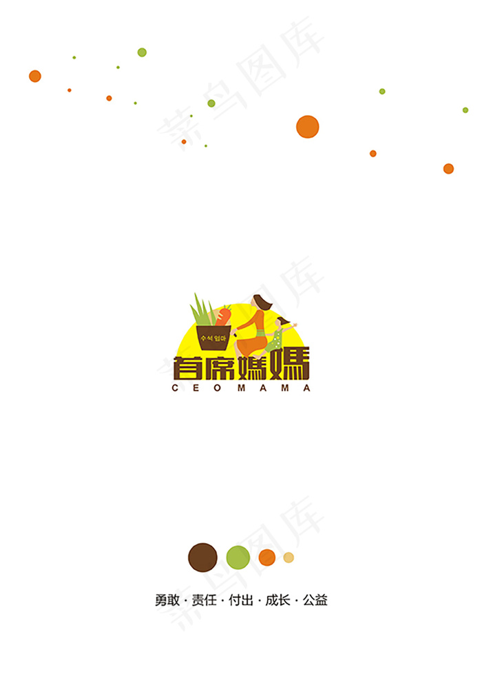 首席妈妈LOGO设计(210X297)cdr矢量模版下载