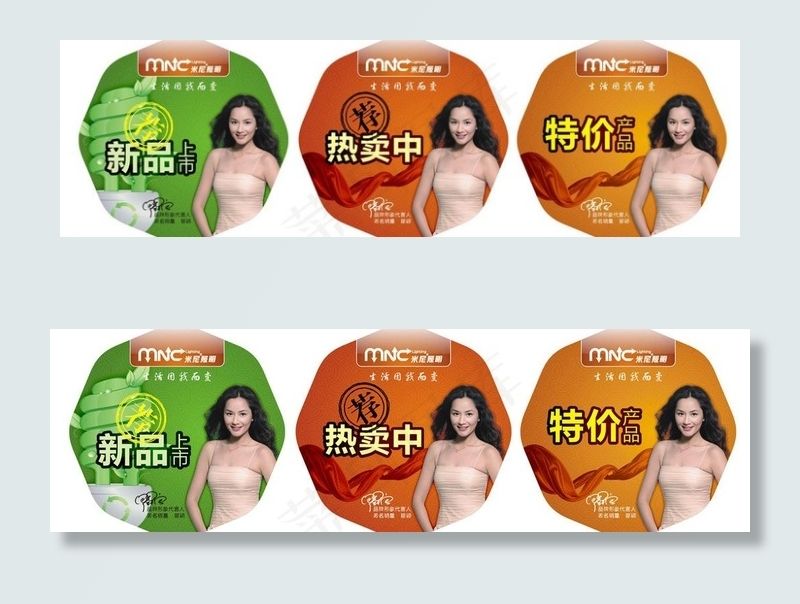 吊牌图片cdr矢量模版下载