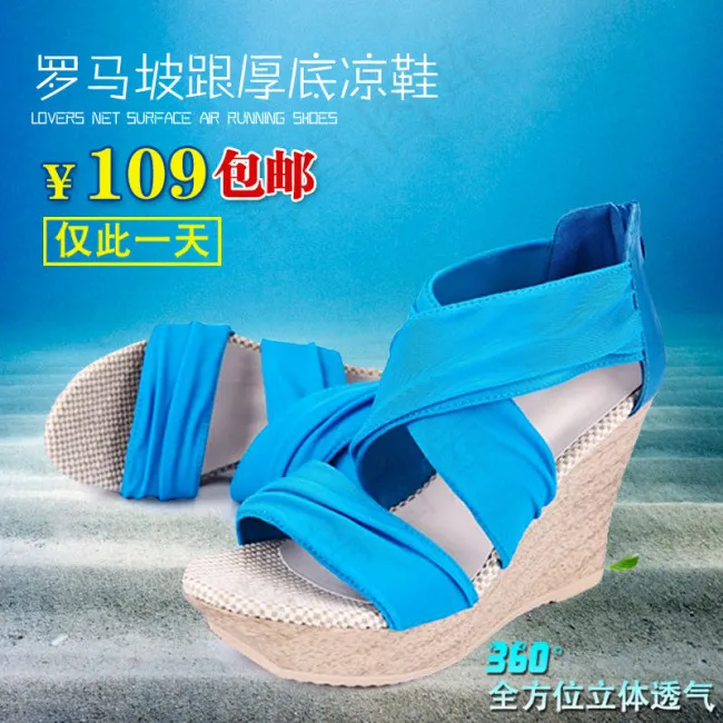 淘宝宝贝主图直通车广告产品主图片psd模版下载