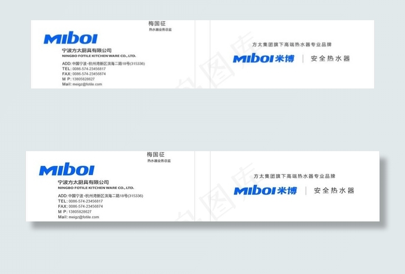 方太米博厨具厨卫电器图片