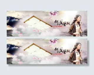 淘宝吸顶灯海报