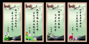 学校展板图片
