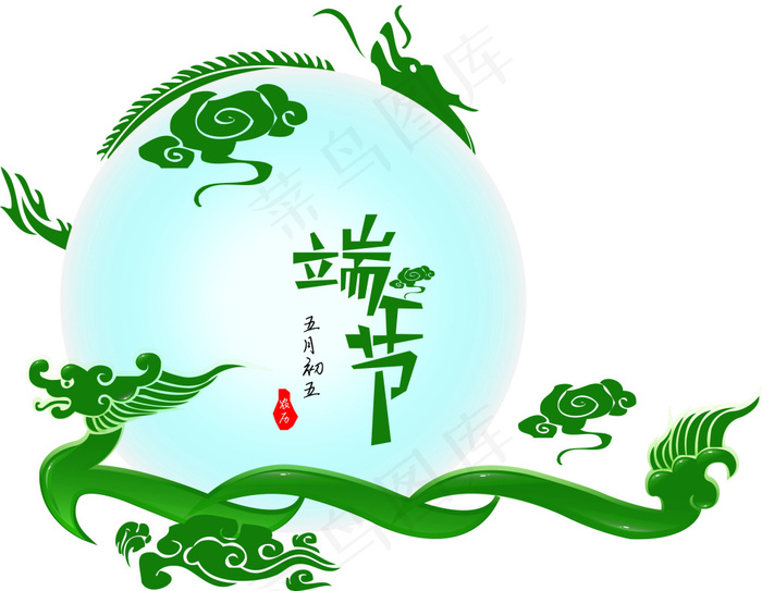 中国风端午节龙与祥云ai矢量模版下载