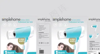 电吹风彩盒 电吹风包装 吹风筒图片