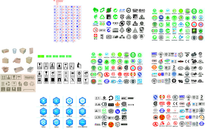包装常用标志模板下载ai矢量模版下载