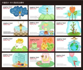 卡通名片卡片模板设计矢量素材