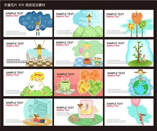 卡通名片卡片模板设计矢量素材